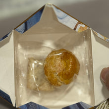 Load image into Gallery viewer, 2 Piece Stardust Gift Box 2件裝星塵物語禮盒