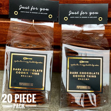 Load image into Gallery viewer, Dark Chocolate Cookie Thins & Gourmet Popcorn Gift Set 黑朱古力脆片及美食爆谷禮盒