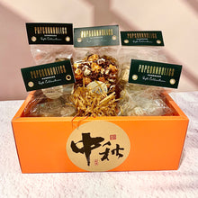 Load image into Gallery viewer, Assorted 5 Treats Mid Autumn Gift Hamper 什錦美食中秋禮籃