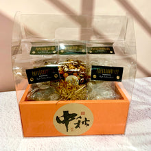 Load image into Gallery viewer, Assorted 5 Treats Mid Autumn Gift Hamper 什錦美食中秋禮籃