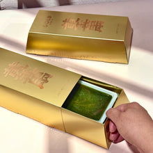 Load image into Gallery viewer, Pandan New Year Cake 600g 班蘭椰汁年糕 600 克裝