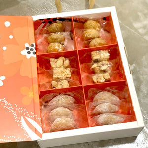 18 pcs Assorted Cookies Gift Set 什錦一口酥禮盒