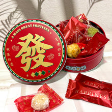 Load image into Gallery viewer, Become Rich Prosperity Tin 發財進寶罐