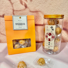 Load image into Gallery viewer, Walnut Cookies Mid Autumn Pack 合桃酥中秋包裝