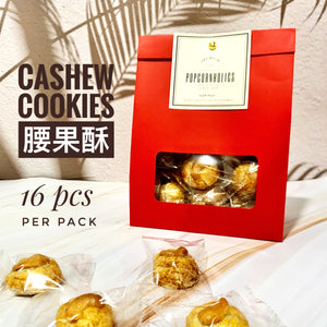 Cashew Cookies CNY Pack 腰果酥新年包裝