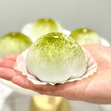 Load image into Gallery viewer, 9 Piece Pandan Dessert Platter Mid-Autumn Gift Set 9件裝班蘭甜品盤中秋禮盒