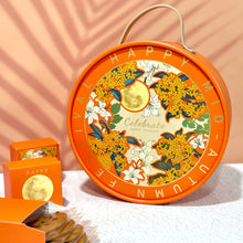Load image into Gallery viewer, Mid Autumn 8 Treats Party Bucket 中秋8寶抱抱桶