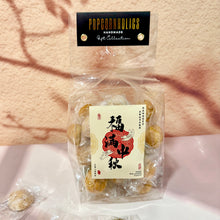 Load image into Gallery viewer, 38 pcs Assorted Cookies Jumbo Bag 中秋月圓珍寶袋
