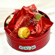 Load image into Gallery viewer, Become Rich Prosperity Tin 發財進寶罐