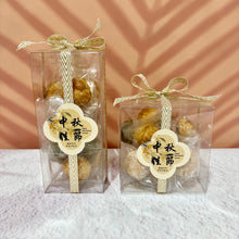 Load image into Gallery viewer, Petit Fours Magic Cube Mid-Autumn 魔方四重奏中秋