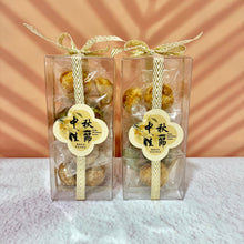 Load image into Gallery viewer, Petit Fours Magic Cube Mid-Autumn 魔方四重奏中秋