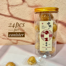 Load image into Gallery viewer, Walnut Cookies Mid Autumn Pack 合桃酥中秋包裝