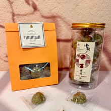 Load image into Gallery viewer, Pistachio Cookies Mid-Autumn Pack 開心果酥中秋包裝