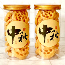 Load image into Gallery viewer, Honeycomb Cookies Mid Autumn Gift Set 蜂巢餅中秋禮罐