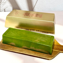 Load image into Gallery viewer, Pandan Gula Melaka New Year Cake 600g 班蘭椰糖年糕600克
