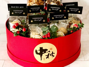 Mid Autumn Jumbo Gourmet Hamper 奢華美食中秋禮籃