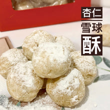 Load image into Gallery viewer, CNY Jumbo Gourmet Hamper 新年奢華美食禮籃