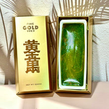 Load image into Gallery viewer, Pandan New Year Cake 600g 班蘭椰汁年糕 600 克裝