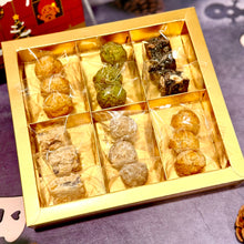 Load image into Gallery viewer, 18 Piece Assorted Cookies Mystery Box 雜錦一口酥盲盒