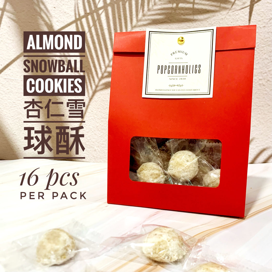 Almond Snowball Cookies 杏仁雪球酥