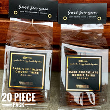 Load image into Gallery viewer, Dark Chocolate Cookie Thins &amp; Gourmet Popcorn Xmas Gift Set 黑朱古力脆片及美食爆谷聖誕禮盒