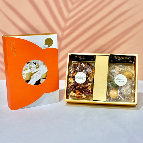 Assorted Cookies & Gourmet Popcorn Gift Set 一口酥酥爆谷禮盒