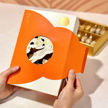Load image into Gallery viewer, 18 pcs Assorted Cookies Mid Autumn Gift Set 什錦一口酥中秋禮盒