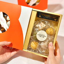 Load image into Gallery viewer, Assorted Cookies &amp; Gourmet Popcorn Gift Set 一口酥酥爆谷禮盒