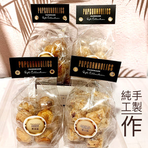 Deluxe Cookies CNY Gift Set 至尊新年香酥禮盒