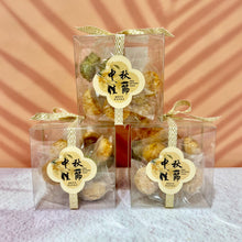 Load image into Gallery viewer, Petit Fours Magic Cube Mid-Autumn 魔方四重奏中秋
