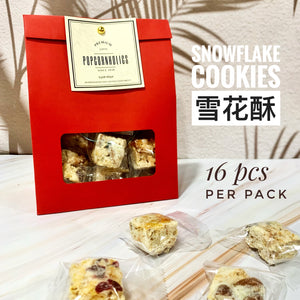 Snowflake Cookies CNY Pack 雪花酥新年包裝