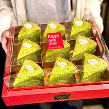 Load image into Gallery viewer, 9 Piece Pandan Chiffon Cake Xmas Box 班蘭戚風蛋糕聖誕禮盒