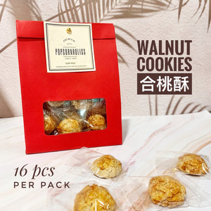 Walnut Cookies CNY Pack 合桃酥新年包裝