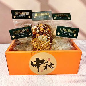 Assorted 5 Treats Mid Autumn Gift Hamper 什錦美食中秋禮籃