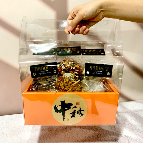 Assorted 5 Treats Mid Autumn Gift Hamper 什錦美食中秋禮籃