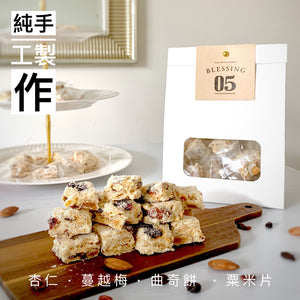 Snowflake Cookies 雪花酥