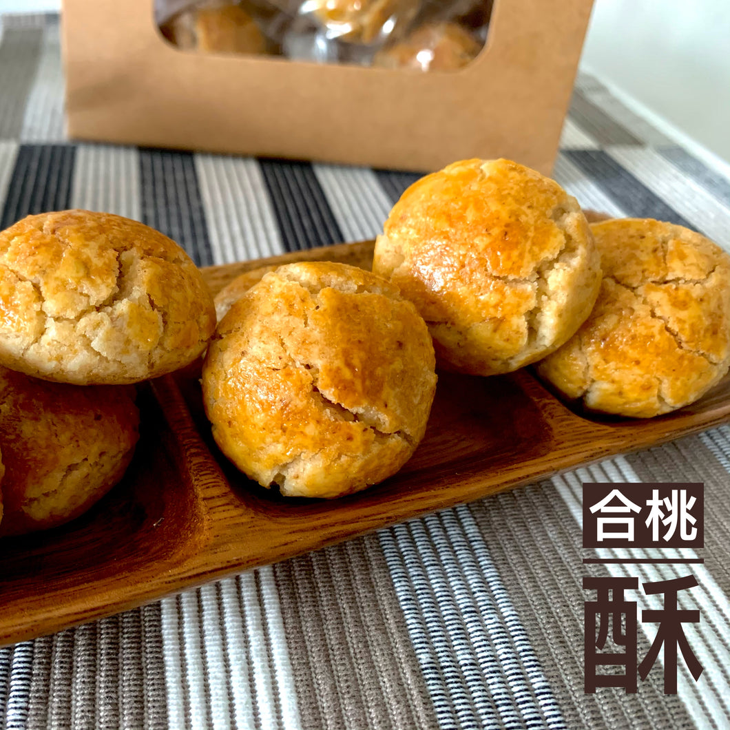 Walnut Cookies 合桃酥