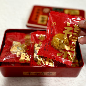 Lucky Treats Tin 小全福禮盒