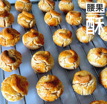 Load image into Gallery viewer, Assorted 6 Treats Big Bow Hamper 什錦6款美食大蝴蝶結禮蓝