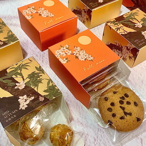 Jade Orchid  Mid Autumn Gift Set 玉蘭花鳥中秋禮盒