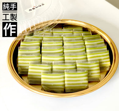 26 Piece Kueh Lapis Pandan Xmas Packing 班蘭椰汁千層糕