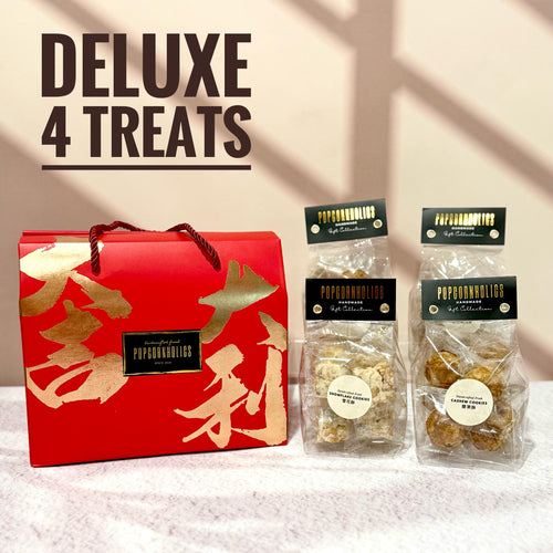 Deluxe Cookies CNY Gift Set 至尊新年香酥禮盒